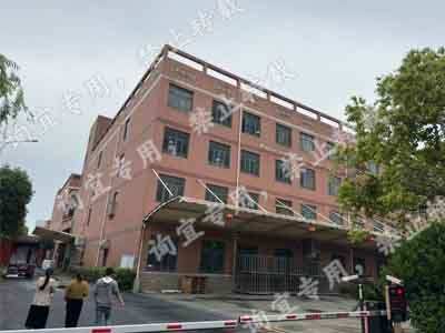 恭賀紹興××針織有限公司2023年5月順利通過(guò)GRS、target、Higg、OEKO-TEX? Standard 100驗(yàn)廠(chǎng)認(rèn)證