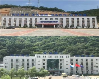 陜西延安富縣富源煤業大字、發光字亮化項目